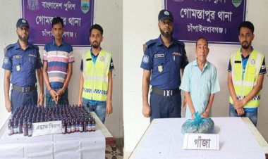 গোমস্তাপুরে মাদকসহ দুইজন গ্রেফতার