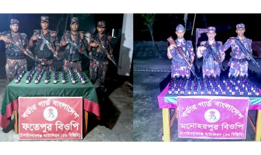 চাঁপাইনবাবগঞ্জ সীমান্তে ভারতীয় মাদকদ্রব্য জব্দ