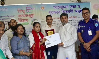মাদারীপুরে বিশ্ব জনসংখ্যা দিবসে পুরস্কার বিতরণ
