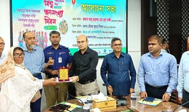 চাঁপাইনবাবগঞ্জে বিশ্ব জনসংখ্যা দিবস পালিত