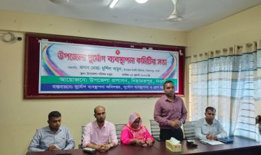 নিয়ামতপুরে উপজেলা দুর্যোগ ব্যবস্থাপনা কমিটির সভা