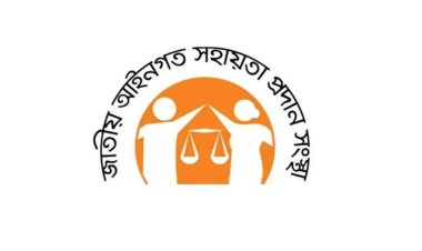চাঁপাইনবাবগঞ্জে ছয় মাসে দেড় হাজার মামলা নিষ্পত্তি,ক্ষতিপূরণ আদায় দেড় কোটি টাকা
