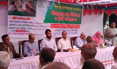 চাঁপাইনবাবগঞ্জে বিনামূল্যে চক্ষু চিকিৎসা ও ছানি অপারেশন ক্যাম্প