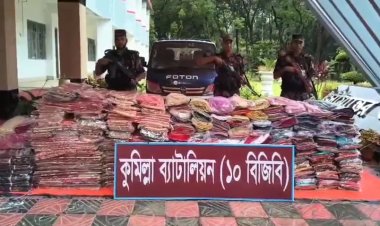 কুমিল্লায় প্রায় ৭৫ লাখ টাকার ভারতীয় শাড়ি ও পোশাক জব্দ