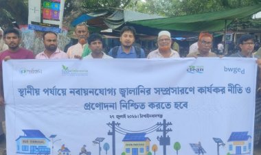 Mobilization demanding policies and incentives for the expansion of rooftop solar power in Shibganj