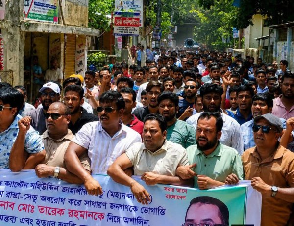 চাঁপাইনবাবগঞ্জে টোল প্রত্যাহারের দাবি আন্দোলনে প্রধানমন্ত্রীকে নিয়ে কটূক্তির প্রতিবাদ বিক্ষোভ মিছিল 