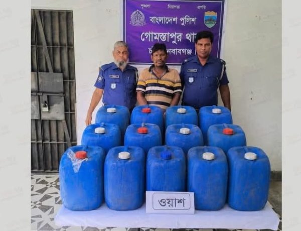 গোমস্তাপুরে চোলাই মদ তৈরির উপাদানসহ মাদক ব্যবসায়ী গ্রেফতার
