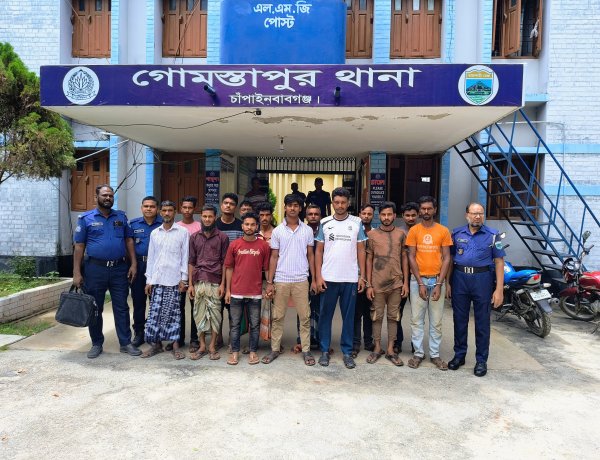 গোমস্তাপুরে বিশেষ অভিযানে মালামাল,মাদকসেবী ও হেরোইনসহ গ্রেফতার-১৩