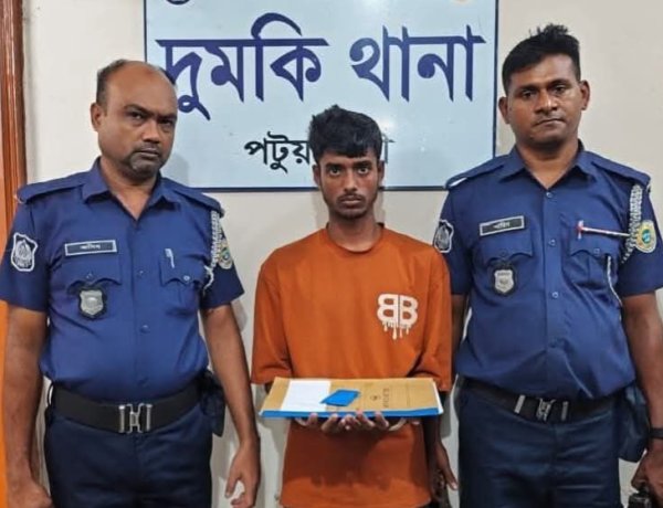 দুমকিতে ইয়াবাসহ যুবক আটক