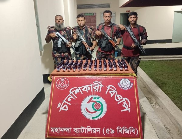 ভোলাহাট সীমান্তে ভারতীয় নেশাজাতীয় সিরাপ আটক