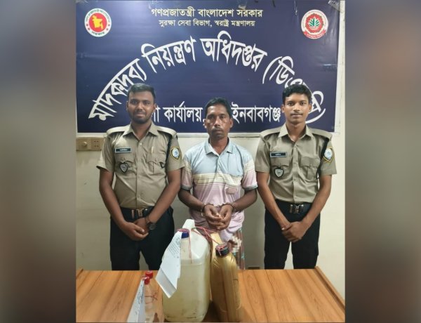 গোমস্তাপুরে চোলাইমদসহ একজন গ্রেফতার 