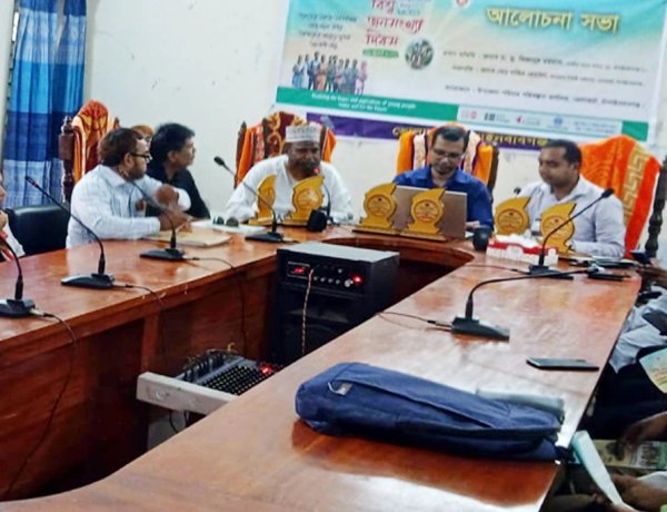 ভোলাহাটে বিশ্ব জনসংখ্যা দিবস উপলক্ষে আলোচনা সভা