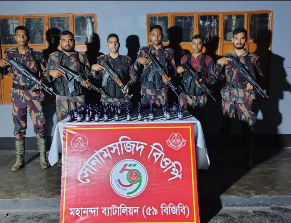 চাঁপাইনবাবগঞ্জ সীমান্তে ভারতীয় নেশাজাতীয় সিরাপ জব্দ