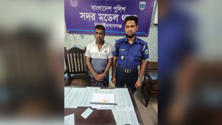 চাঁপাইনবাবগঞ্জে ইয়াবাসহ গ্রেফতার-১