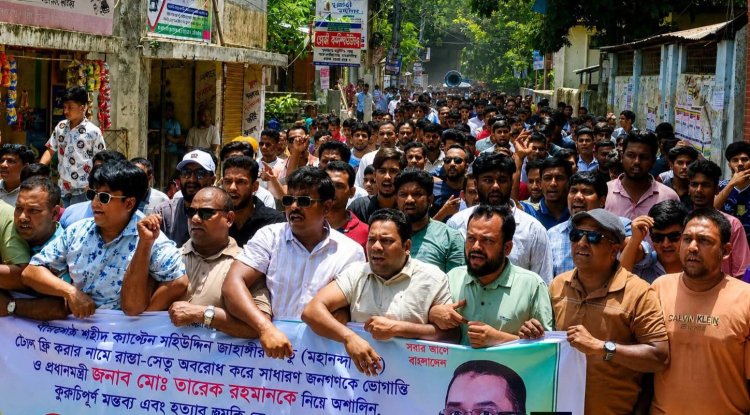 চাঁপাইনবাবগঞ্জে টোল প্রত্যাহারের দাবি আন্দোলনে প্রধানমন্ত্রীকে নিয়ে কটূক্তির প্রতিবাদ বিক্ষোভ মিছিল 