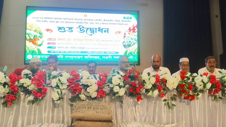 নওগাঁয় কৃষি প্রণোদনা ও দুর্যোগে ক্ষতিগ্রস্তদের মাঝে ত্রাণ বিতরণ