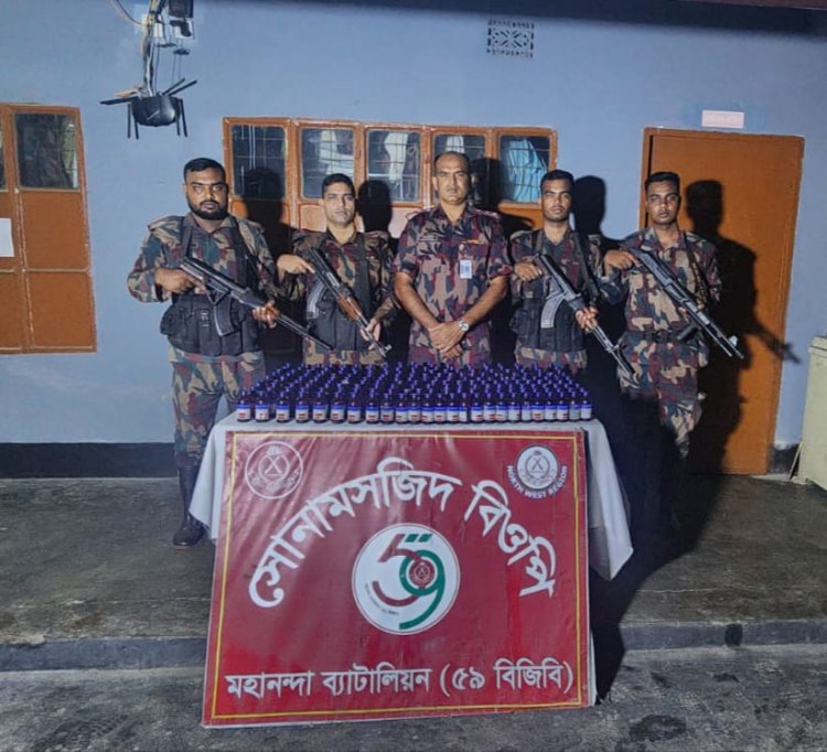 শিবগঞ্জে ভারতীয় নেশাজাতীয় সিরাপ জব্দ
