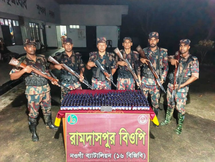 গোমস্তাপুর সীমান্তে ভারতীয় নেশাজাতীয় সিরাপ জব্দ