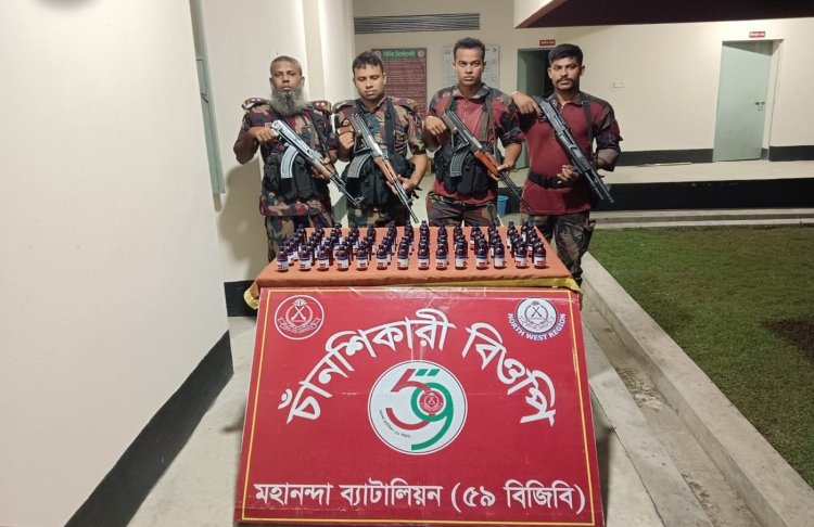 ভোলাহাট সীমান্তে ভারতীয় নেশাজাতীয় সিরাপ আটক