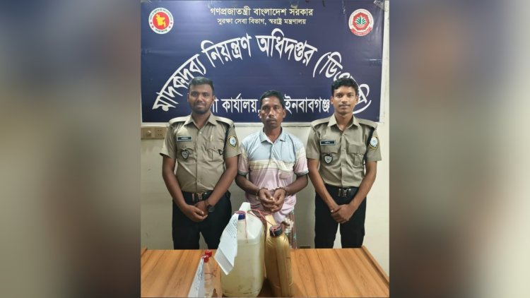 গোমস্তাপুরে চোলাইমদসহ একজন গ্রেফতার 