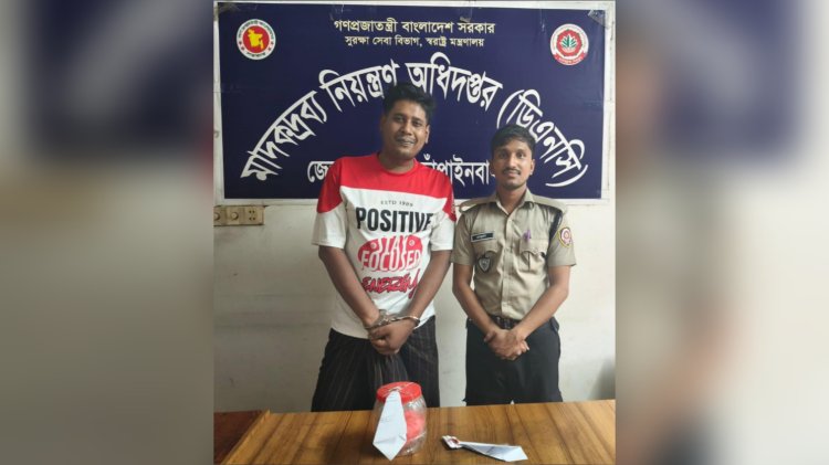 শিবগঞ্জে মাদকসহ একজন গ্রেফতার 