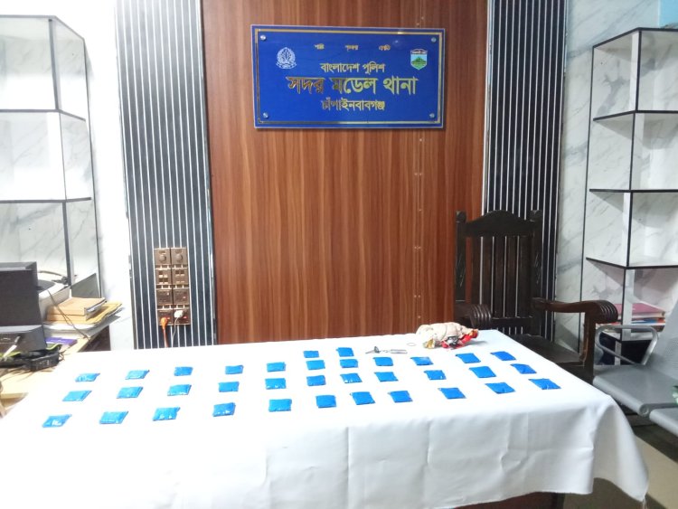 চাঁপাইনবাবগঞ্জে ইয়াবা উদ্ধার