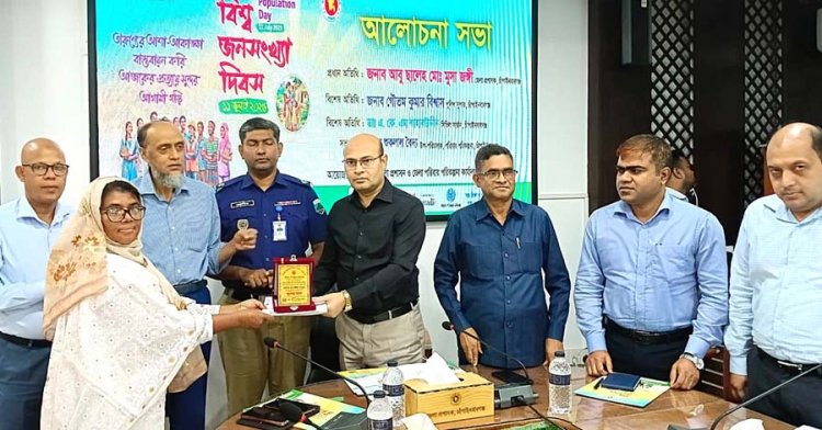 চাঁপাইনবাবগঞ্জে বিশ্ব জনসংখ্যা দিবস পালিত