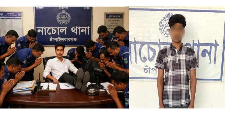 নাচোলে ওসির চেয়ারে পা তুলে বসার এআই ছবি ভাইরাল,অভিযুক্ত আটক