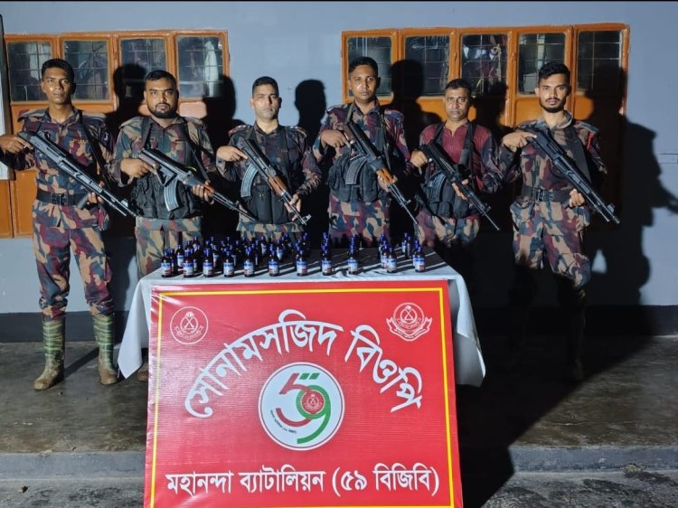 চাঁপাইনবাবগঞ্জ সীমান্তে ভারতীয় নেশাজাতীয় সিরাপ জব্দ