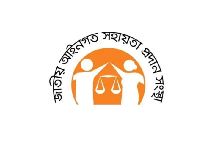 চাঁপাইনবাবগঞ্জে ছয় মাসে দেড় হাজার মামলা নিষ্পত্তি,ক্ষতিপূরণ আদায় দেড় কোটি টাকা