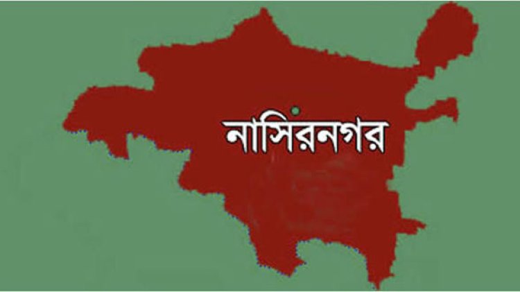 নাসিরনগরের মাদক ব্যবসায়ীর বাড়ি উচ্ছেদ করেন এলাকাবাসী