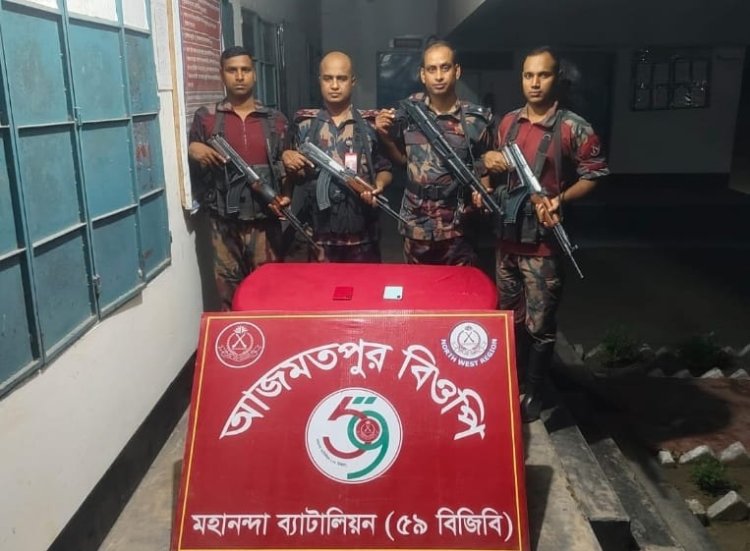 শিবগঞ্জ সীমান্তে ভারতীয় চোরাই মোবাইল ফোন জব্দ