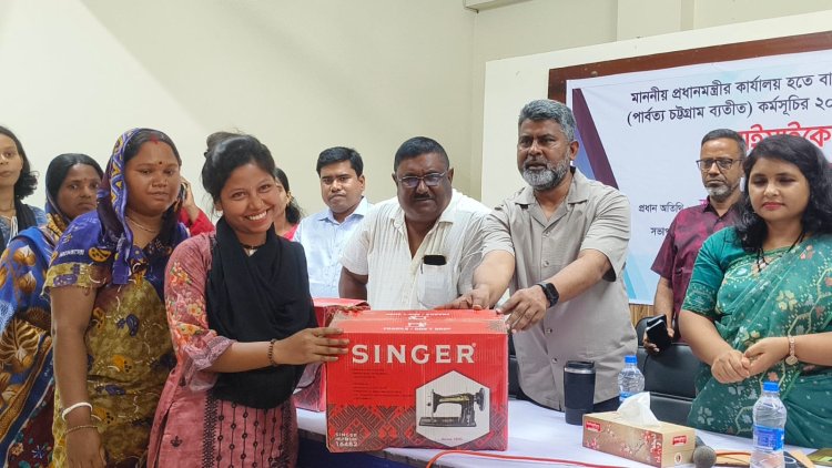 নওগাঁয় ক্ষুদ্র নৃগোষ্ঠীর মাঝে শিক্ষাবৃত্তি,সেলাই মেশিন,বাইসাইকেল বিতরণ