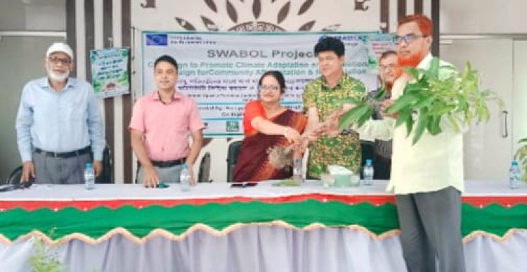 নাচোলে শিক্ষক ও শিক্ষার্থীদের মাঝে গাছের চারা বিতরণ 