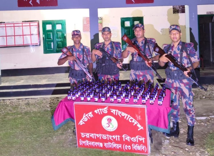 চাঁপাইনবাবগঞ্জ সীমান্তে ভারতীয় এস্কাফ সিরাপ জব্দ