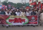 জুলাই সনদ বাস্তবায়নের দাবিতে চাঁপাইনবাবগঞ্জে জামায়াতের গণমিছিল