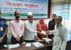নিয়ামতপুরে চেক ও বাদ্যযন্ত্র বিতরণ এবং মাসিক সভা