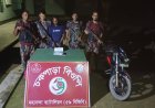 চাঁপাইনবাবগঞ্জ সীমান্তে ইয়াবাসহ একজন গ্রেফতার 