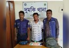 দুমকিতে ইয়াবাসহ একজন গ্রেফতার