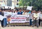 চাঁপাইনবাবগঞ্জে অতিরিক্ত লোডশেডিংয়ের প্রতিবাদে শিক্ষার্থীদের বিক্ষোভ
