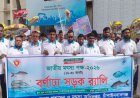 চাঁপাইনবাবগঞ্জে জাতীয় মৎস্য পক্ষ-২০২৬ পালিত