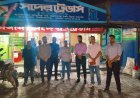 চাঁপাইনবাবগঞ্জে নকল কীটনাশক তৈরির কারখানায় সরঞ্জামসহ ব্যবসায়ী গ্রেফতার অতঃপর