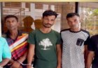 নাসিরনগরে মাদক সেবনের অভিযোগে কবিরাজসহ ৯ জনের কারাদণ্ড