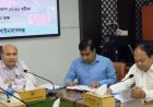 চাঁপাইনবাবগঞ্জে অনলাইন জুয়ার ক্ষতিকর প্রভাব ও নীরব মহামারী প্রতিরোধে আলোচনা সভা