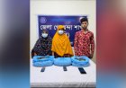 চাঁপাইনবাবগঞ্জে গাঁজাসহ তিনজন গ্রেফতার