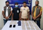 চাঁপাইনবাবগঞ্জে হেরোইনসহ দুইজন গ্রেফতার