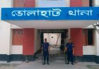 ভোলাহাটে মানসিক ভারসাম্যহীন ব্যক্তির মরদেহ উদ্ধার