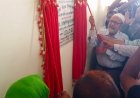 নিয়ামতপুরে বিদ্যালয়ের একাডেমিক ভবন উদ্বোধন
