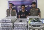 চাঁপাইনবাবগঞ্জে এস্কাফ সিরাপসহ যুবক আটক