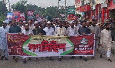 জুলাই সনদ বাস্তবায়নের দাবিতে চাঁপাইনবাবগঞ্জে জামায়াতের গণমিছিল